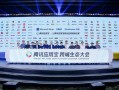 腾讯应用宝跨端升级：用户商业化双增长 进一步开放跨端生态