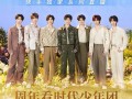 不只是直播！时代少年团六周年演唱会，快手打造线上狂欢现场