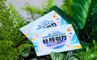 小鹅通全国商家创业联盟两周年:以 “创业者帮助创业者” 为核心,为商家破局提供生态陪伴 小鹅通全国商家创业联盟两周年:以 “创业者帮助创业者” 为核心,为商家破局提供生态陪伴