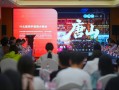 快手将在全国落地上百个直播大舞台，拓展直播夜经济生态