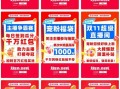 快手双11购物节正式开启 派送20亿宠粉红包 商城商品最低78折