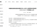 中国邮政无人车采购大单或引发“价格战”