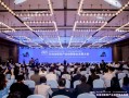 科技创新和产业创新融合发展大会在南昌开幕