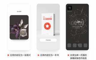 鸿蒙生态审核机制透明化:以“看得见的指南”守护开发者初心与用户体验 鸿蒙生态审核机制透明化:以“看得见的指南”守护开发者初心与用户体验