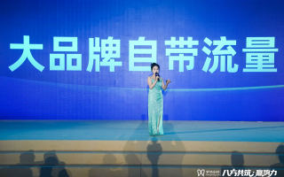 网络主播转型私域电商:四个月业绩近千万,现在更有成就感 网络主播转型私域电商:四个月业绩近千万,现在更有成就感