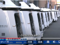央视财经关注无人配送车产业 新石器无人车备受关注