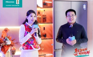 海信璀璨真空冰箱巡展登陆长春 科技解锁东北“得劲儿”鲜生活
