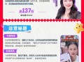 快手电商618“星成长主播”案例合集：好方法 好内容 引爆增长