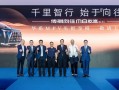 35.99万元起！华系MPV头把交椅，传祺向往M8乾崑正式上市！
