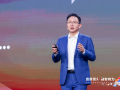因聚而升 融智有为：华为中国合作伙伴大会2026成功启幕