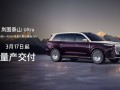 全新一代896线激光雷达旗舰SUV！岚图泰山黑武士版上市，售价50.99万元