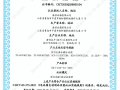 海信冰箱五款产品通过中国家用电器研究院自动制冰性能认证