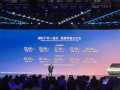 深蓝S09闪耀登场，开启大六座 SUV 新旅程