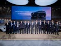 驭电·新境 长安马自达MAZDA EZ-60全球首秀
