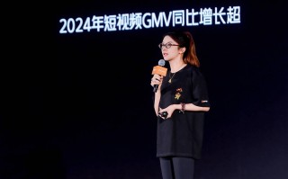 快手电商2025商家大会：抓住全域经营新商机 利用AI能力降低商家经营成本