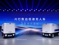 德赛西威重磅发布低速无人车品牌，以硬核标准入局末端物流
